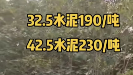亂套！190元/噸！價(jià)格“崩盤(pán)”！產(chǎn)能隨意“超產(chǎn)”！