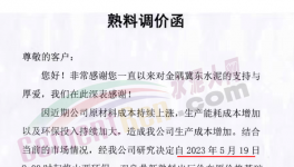 又漲30元/噸！水泥市場(chǎng)南北分明！