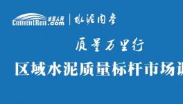 手握不合格水泥“鐵證”為何輸？470萬索賠背后的致命傷……