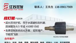 水泥廠降本利器！6年半超長(zhǎng)質(zhì)保方案震撼來襲！